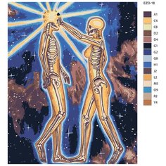 Картина по номерам,"Живопись по номерам", 48 x 60, EZO-18, спиритуализм,
