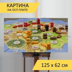 Картина "Катан, настольная игра, соревнование" для интерьера на стену / Декор в дома, спальню, на кухню, детскую комнату, 125 см х 62 см Lots Prints