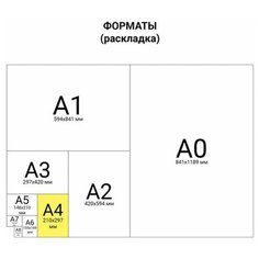 Цветная бумага бархатная набор для творчества 20 листов Brauberg