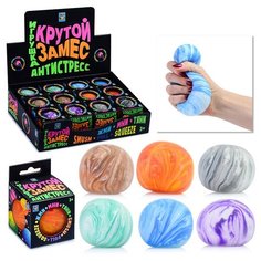 Игрушка-мялка 1 TOY Крутой замес, шар галактика Т22755, микс