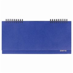 Планинг STAFF 127057, комплект 2 шт.