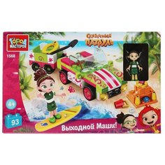 Сказочный патруль конструктор выходной маши, 93 дет. Город мастеров в кор.36шт