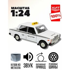 Машинка металлическая инерционная такси ВАЗ 2107 (1:24) 19 см с открывающимися дверьми, капотом и багажником, со световыми и звуковыми эффектами CH Toys