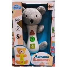 Игрушка мягкая Облако Заботы Коала мелодии Шаинского Нет бренда
