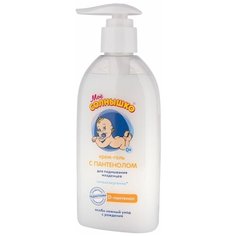 Мое солнышко Гель "С пантенолом" для подмывания младенцев, 200 мл