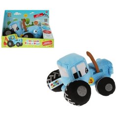 Интерактивные игрушки Мульти-Пульти Мягкая игрушка «Синий трактор», 20 см, озвученная, свет, 1 лампа