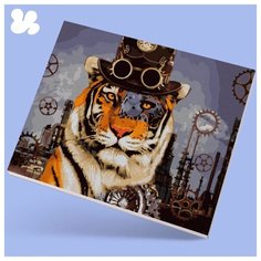 Картина по номерам Таинственный властитель, MG2453 на холсте на подрамнике 40х50 Цветной