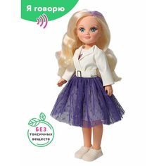 Кукла Анастасия осень 4 зу Весна