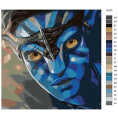 Картина по номерам V-577 "Аватар Нейтири", 70x70 см Brushes Paints