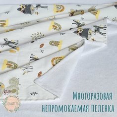 Многоразовая непромокаемая пеленка детская 50*70см олени зайки Нет бренда