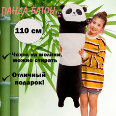Мягкая игрушка "Панда-батон", 110 см As Ki R Shop