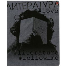 Тетрадь предметная Hashtags, 48 листов в линию «Литература» со справочным материалом, блок 65 г/м2 Альт