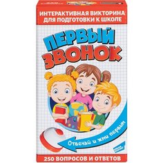 Dream Makers Игра детская настольная "Первый звонок"