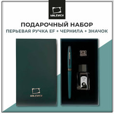 Ручка перьевая с конвертером, перо EF 0,4 мм, набор с черной тушью и значком, цвет корпуса: серый "Малевичъ"