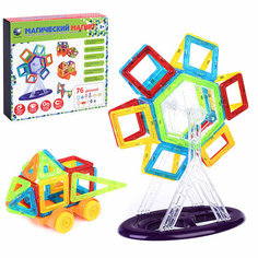 Магнитный конструктор "Магический магнит" (76 дет.) в коробке Tong DE