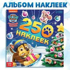 Альбом наклеек «250 наклеек», 21 × 21 см, 8 стр, Щенячий патруль