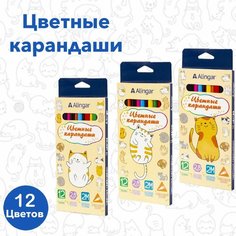 Карандаши цветные набор 12 шт Alingar