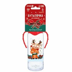 Крошка Я Новогодний подарок: бутылочка для кормления Крошка Я «Новогодние друзья» 250 мл цилиндр, с ручками