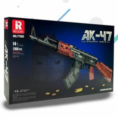Конструктор Конструктор Автомат AK47 NO.77005 Набор 1366 деталей, подарочный игровой набор для детей взрослых, мальчиков и девочек Dem Kinstor