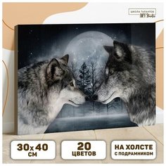 Алмазная мозаика с полным заполнением на холсте «Волки» 30х40 см Goodgreen Shop