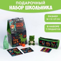 Подарочный набор школьника с мягкой игрушкой «Динозавр», 7 предметов Goodgreen Shop