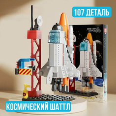 Конструктор "Космический корабль" Нет бренда