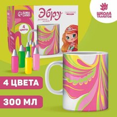 Школа талантов Рисование на воде: эбру «Создай свою кружку»