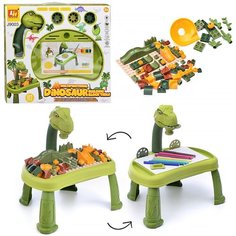 Проектор и Доска для рисования 9003 "Дино" в коробке КНР