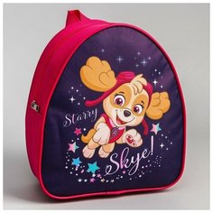 Рюкзак детский "Starry Skye!", Щенячий патруль PAW Patrol