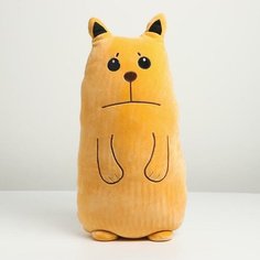 Мягкая игрушка-подушка «Котик», 50 см NO Name