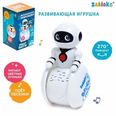 Развивающая игрушка «Музыкальная неваляшка: Робот Вилли» ТероПром