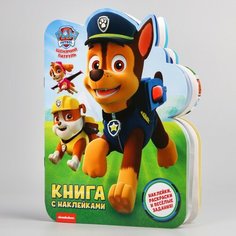 Набор для творчества с наклейками «Гончик», PAW PATROL, 12 листов ТероПром