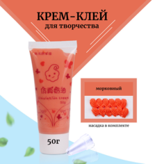 Крем-клей, кремовый клей, тюбик 50 грамм