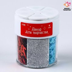Набор для творчества «Декор: блёстки» Россия