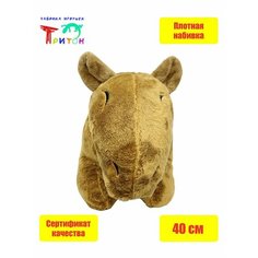 Милая мягкая игрушка "Капибара", 40 см, коричнеый Фабрика игрушек Тритон