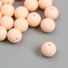 Бусины для творчества пластик "Телесный" матовые d=1,2 см набор 20 гр Арт Узор