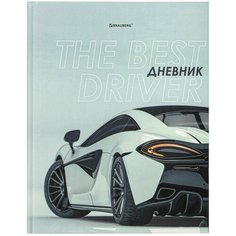 Дневник 5-11 класс 48 л, твердый, BRAUBERG, выборочный лак, с подсказом, "Super Car", 106634
