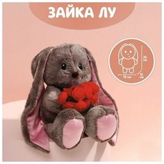 Мягкая игрушка "Джентльмен Lu", заяц, 21 см. Символ 2023. Подарок на Новый Год / Рождество / Пасху Gifts Store