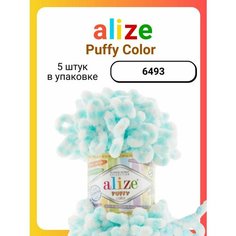 Пряжа для вязания Alize Puffy Color 6493, 100 г, 9 м, 5 штук Titan 02