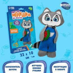 Набор для создания игрушки из фетра «Енотик с арбузом» с наполнителем Школа талантов