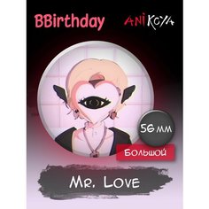 Значки на рюкзак Bbirthday игра Мистер Лав visual novel Ani Koya