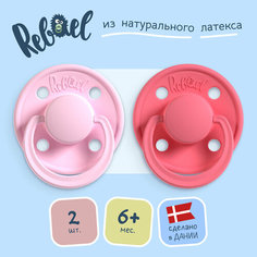 Латексная соска-пустышка Rebael Mono для малышей, 6-18 месяцев, 2 шт, светло-розовая, розовая