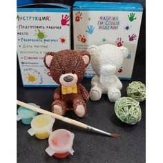 Набор для творчества Роспись фигурки № 16/1 Мишка с красками и кистью ФК 21-317-1 Фабрика гипсовых изделий