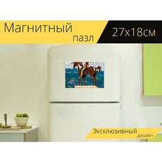 Магнитный пазл "Статуя, индейцы, природа" на холодильник 27 x 18 см. Lots Prints