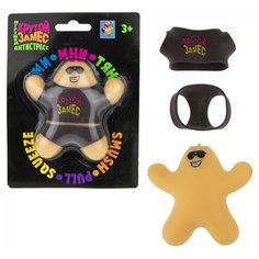 Игрушка-антистресс 1toy Крутой замес крутой человечек в одежде, 10см