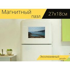Магнитный пазл "Пустыня, табы, гора" на холодильник 27 x 18 см. Lots Prints