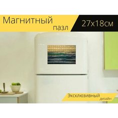 Магнитный пазл "Океан, море, волны" на холодильник 27 x 18 см. Lots Prints