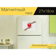 Магнитный пазл "Сердце, сердечная забота, здоровье сердца" на холодильник 27 x 18 см. Lots Prints