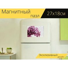Магнитный пазл "Цветы, сирень, фиолетовый" на холодильник 27 x 18 см. Lots Prints