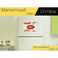 Магнитный пазл "Речи пузырь, комические пузыри, супергерой" на холодильник 27 x 18 см. Lots Prints